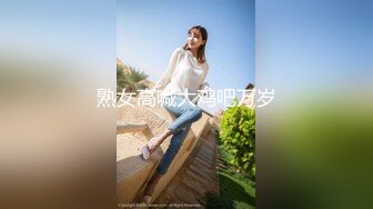 风吟鸟唱极品修长美腿美乳模特震动棒玩逼玩到高潮