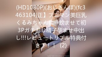 STP28626 露脸女神！明星气质颜值的温柔女神【上帝是个女孩】土豪高价定制情趣装道具紫薇猛插粉B好激动激 VIP0600