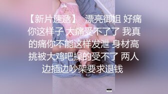  排骨哥约操白嫩良家美少妇,洗澡时干她,太能操了用了3个套子