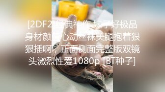 STP15699 深夜场约了牛仔裤妹子，沙发调情一番再到床上口交上位骑坐，后入猛操晃动奶子