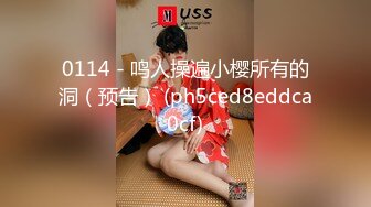 《百度云泄密》渣男分手后报复前女友露脸卡哇伊听话的女友不雅私拍被流出