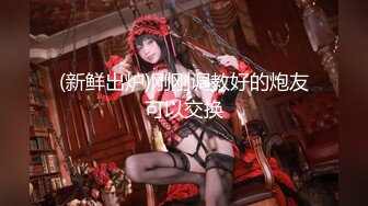 纯欲系少女 DemiFairyTW 女大生最喜欢口爆榨精 天然巨乳第一人称视角 清纯小仙女小小年纪就这么淫荡