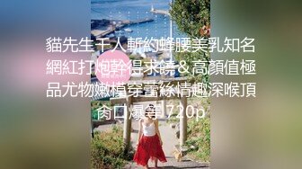 新流出民宿酒店偷拍样子不是很惊艳很适合做老婆的女孩子和男友开房做爱