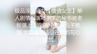 巨乳精灵自摸勾引下