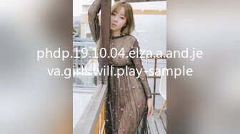 phdp.19.10.04.elza.a.and.jeva.girls.will.play-sample