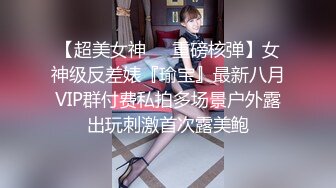 办公大楼女厕全景偷拍多位妆容精致的美女职员各种姿势嘘嘘 (3)