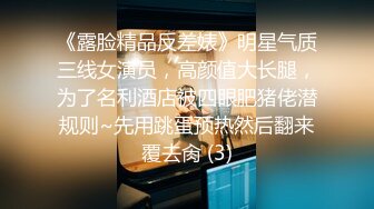 JK制服学妹树林看书被怪蜀黍强上 抓住推倒后入无套爆操 射完之后学妹落荒而逃