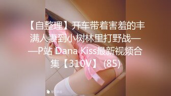 华人网黄刘玥闺蜜「Fanny Ly」「李月如」OF私拍 情趣女仆一边揉搓阴蒂一边用肉棒玩具抽插