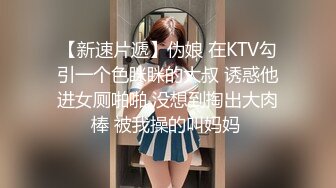 精壮小伙和身材火爆的美女同事在宿舍啪啪啪完美露脸