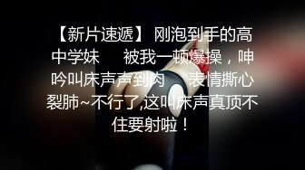 【全网独播】火辣技师按摩上门反被操按摩小妹的特殊服务