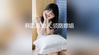 【极品❤️淫娃学妹】鸡教练✿ 网黄推特摄影师专属学妹玩物 美少女鲜嫩蜜穴充能治疗补给 狂顶爆肏宫腔 究极内射滚烫精液