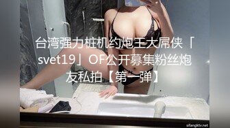 【带小御回家】清纯大学生! 女仆装~掰穴道具自慰~流白浆!【80v】 (76)