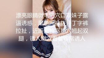 网恋奔现，“让我舔下好不好”每次都把少妇舔高潮