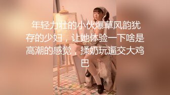 【三线探花】兼职小姐姐，大胸腼腆做爱投入，激情啪啪后入画面唯美，连干两炮才过瘾