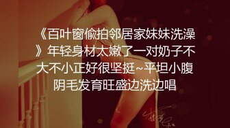 《重磅核弹资源》前方高能预警！杭州百万粉丝顶流极品人造外围蛇蝎美人T娘【美杜莎】露脸私拍，可攻可守3P有钱人的性宠物