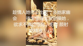 【新片速遞】黑丝风骚御姐范美少妇，满脸充满着骚气，女上位变身打桩机，后入掰腿操，情趣椅花样玩穴