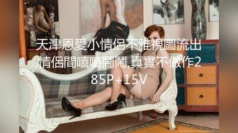 富二代包养白净母狗萝莉「little_le_nni」BDSM后庭开发日记 束缚鞭打虐阴虐肛滴蜡【第一弹】 (5)