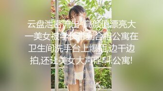 【女子SPA推油】TP少妇全身推油按摩。特写视角手指扣逼啪啪，很是诱惑喜欢不要错过