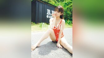 高潮连连的淫乱人妻性爱中出 SKY-308