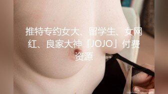 STP27877 【醉美小穴绝美名器】极品馒头穴一线天女神首次大尺度 鲍鱼肥美好看而且还有胸 我的小穴只为湿润 VIP0600