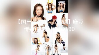 湛江第一美乳，‘你老公知不知道’，‘啊啊啊不知道不知道’，‘我把视频发给他’，‘不要提他！’，坐骑威力很萌！