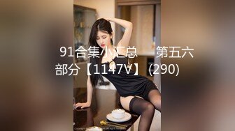 91CM-145.戚小怜.少女的报答.救命之恩以射相许.你怎么说 我怎么做.91制片厂