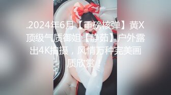 万众瞩目极品露脸SS级女神！网红尤物反差婊【辛尤里】私拍作品，金主圈养小母狗日常淫荡打卡