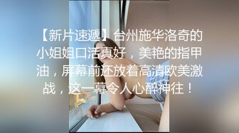 【极品女技师】胸前花臂纹身美女技师，一对傲人大奶子，骑在身上按摩，掏出白嫩美乳揉捏