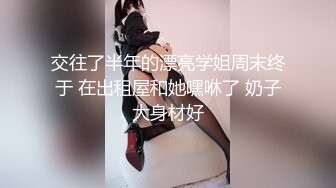 STP24536 【熟女探花】，今晚刺激3P大战，女主夜场公主，年龄32，身高165，体重105,36D，风骚成性，淫荡不堪 VIP2209