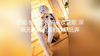 2024年10月，【霸王茶姬探花】，每一次都是精品嫩妹，白，嫩，瘦，缺一不可，学生妹操起来太过瘾了