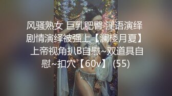 [2DF2] 【88罗sir精选探花】大胸清纯外围妹，90分钟不浪费，连干两炮妹子就没消停过e[BT种子]