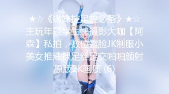 【超美❤️人气反差婊】Chloe✨ 黑丝死水裤大黑牛玩弄调教 精油淫臀血脉喷张 超爽后入蜜穴裹吸 宫口榨精激射中出