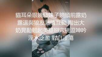  学坏的小女友极品好身材镜头前激情啪啪，露脸交大鸡巴主动上位激情抽插