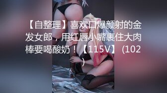 眼镜熟女人妻 你的又粗又长 今天很想要 你想不想要我 啊啊好舒服 我喜欢你插深 淫水直流 被操的很享受