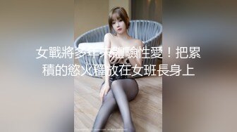 【局长的后宫】娇俏小少妇，肤白貌美又听话，红内裤大哥艳福不浅，各种姿势卖力干得娇喘不停，精彩必看