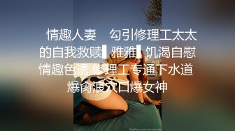 可爱伪娘 · 抽纸小隶 · 和哥哥互吃肉棒，互相艹，没想到哥哥好粗鲁，直接就内射了！