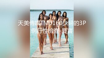 两个小辫子00后超嫩妹 网袜短裤镜头前按头插嘴 ，抬腿侧入抽插猛操 ，特写进出操屁股