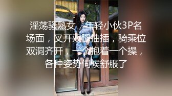 ❤175CM美腿御姐，黑丝高跟鞋，跪在椅子后入美臀，矮个男抱起来操，征服小骚货，搞的舒服了