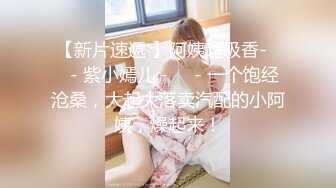 和老婆小玩一会