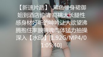 STP34039 糖心Vlog 姐弟乱伦之迷奸弟弟破处榨精 滚烫蜜穴吸裹肉棒 饼干姐姐