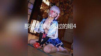 自录无水~重坦大奶【波多野姐姐】妩媚妖娆~揉胸自慰特写【20V】 (13)