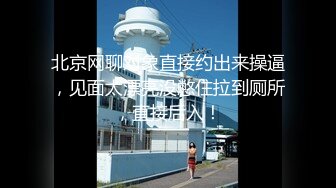 【太子极品探花】师傅亲自上场再约极品外围小姐姐，怂包依旧，只敢开了小灯和厕所灯，被投诉五六百次封号下播