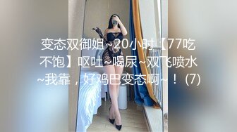 ⚫️⚫️众筹精品！极品H级豪巨乳女神【茹茹】寄宿家中的前同事一早醒来衣衫不整豪乳在眼前晃的我头好晕