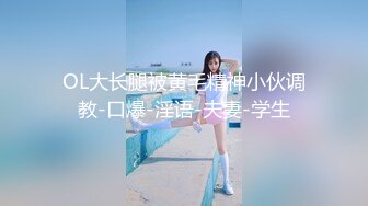 ✿91制片厂✿ YCM058 乖巧女高中生的淫乱性生活 季研希