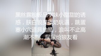 [2DF2] 极品萝莉～性感黑丝白衬衣小裙子～既清纯又骚浪 口交后入女上位骑乘啪啪啪[BT种子]