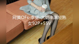 《顶级震撼㊙️泄密》万狼求档OnlyFans白皙性感绿帽淫妻Peach私拍第三季~邀请实力单男3P调教全自动非常反_差 (17)