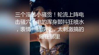 SM调教小骚货，说小逼痒的不行