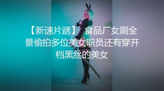 【性爱淫妻❤️精品泄_密】最新精品良家泄密自拍甄选(28)极品出轨骚妻各种玩操 贵在真实 完美露脸