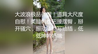 疫情封城禽獸姐夫，竟打起了小姨子的主意 欣怡 小姨子人真漂亮，好想射懷孕她