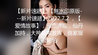 和170模特女友的精彩部分，全是精华